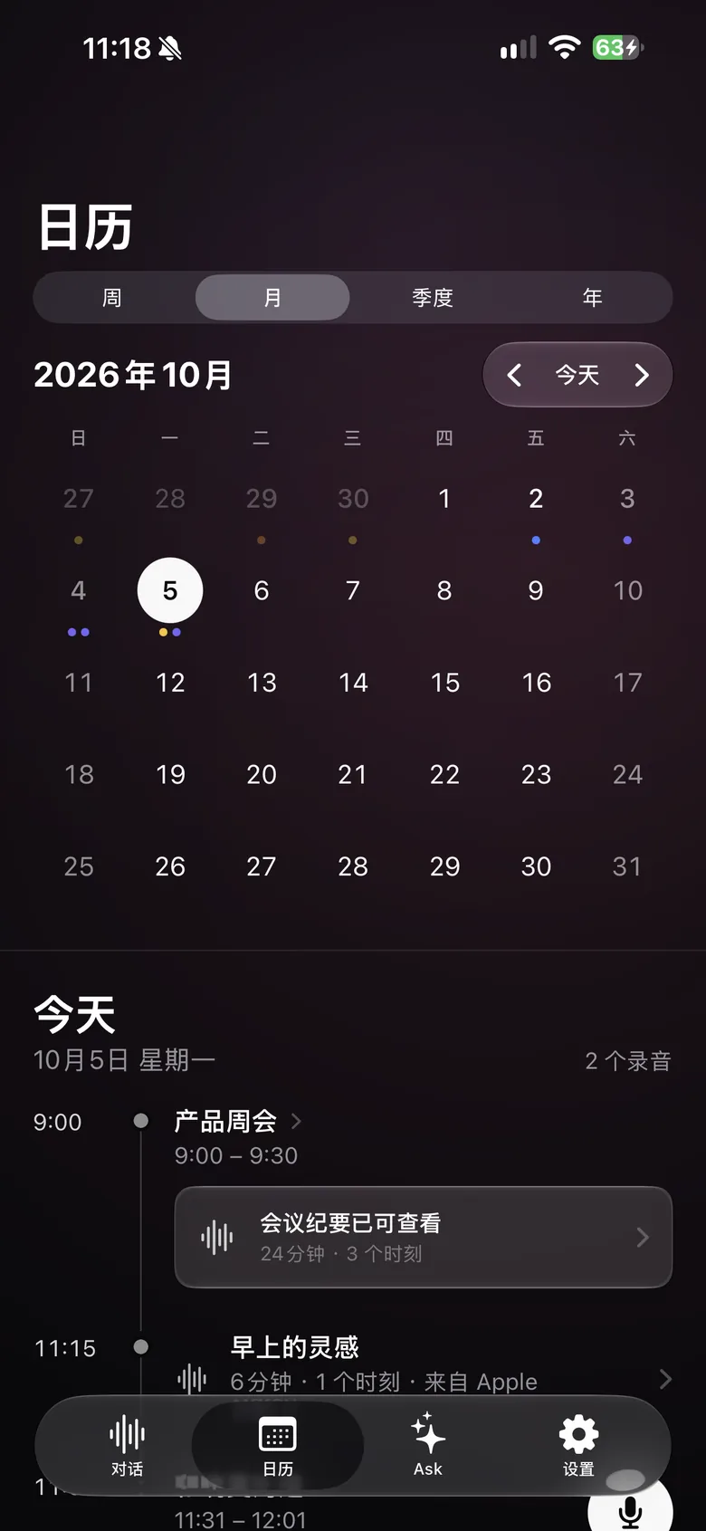 iPhone 上的 Verba 日历，月视图，显示今天的会议。