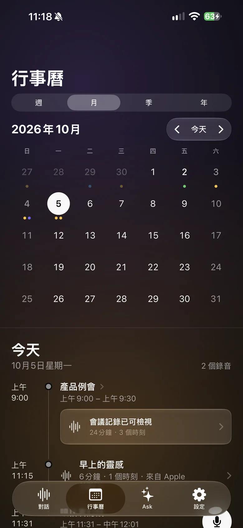 iPhone 上的 Verba 行事曆，月視圖，顯示今天的會議。